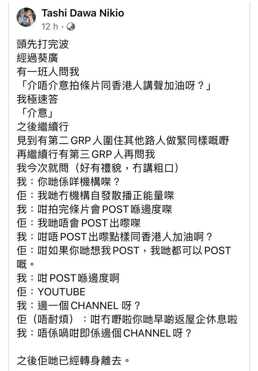 ✦ SUN DING ✦ ||| 秘書擔當🐗🐋💙💛 #TeamHongKong tweet media