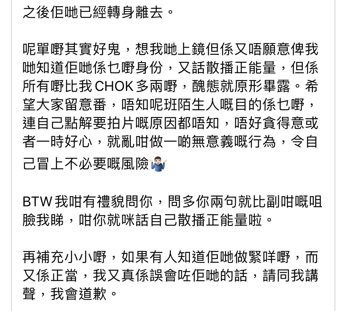 ✦ SUN DING ✦ ||| 秘書擔當🐗🐋💙💛 #TeamHongKong tweet media