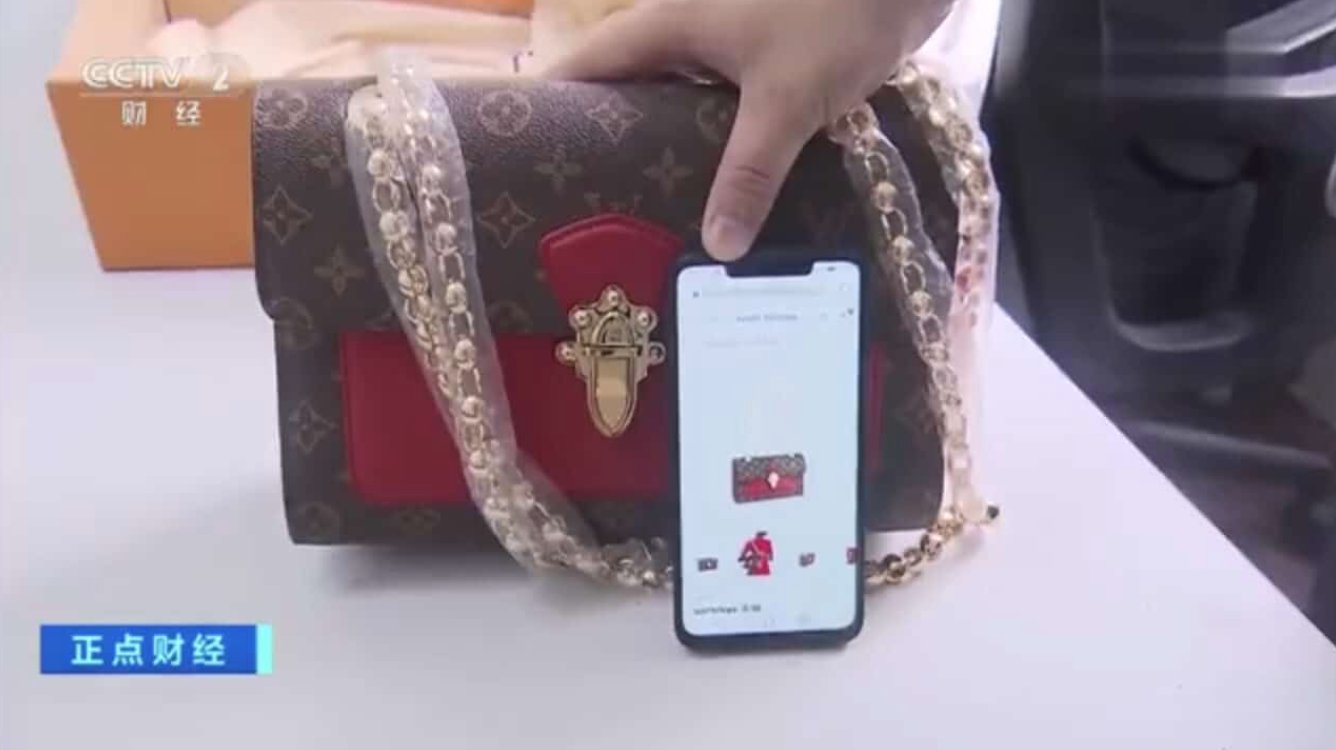 Tiffany Lung on X: China has leveled up on their counterfeit game and gone  the extra mile to develop NFC tags, directing the user to LV's official  website 🤯 (However, Louis Vuitton
