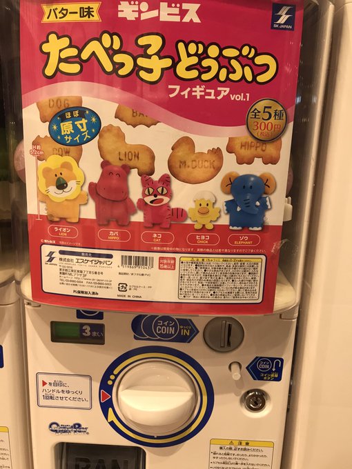 英丸 ﾃﾞｭｸｼさん の最近のツイート 15 Whotwi グラフィカルtwitter分析