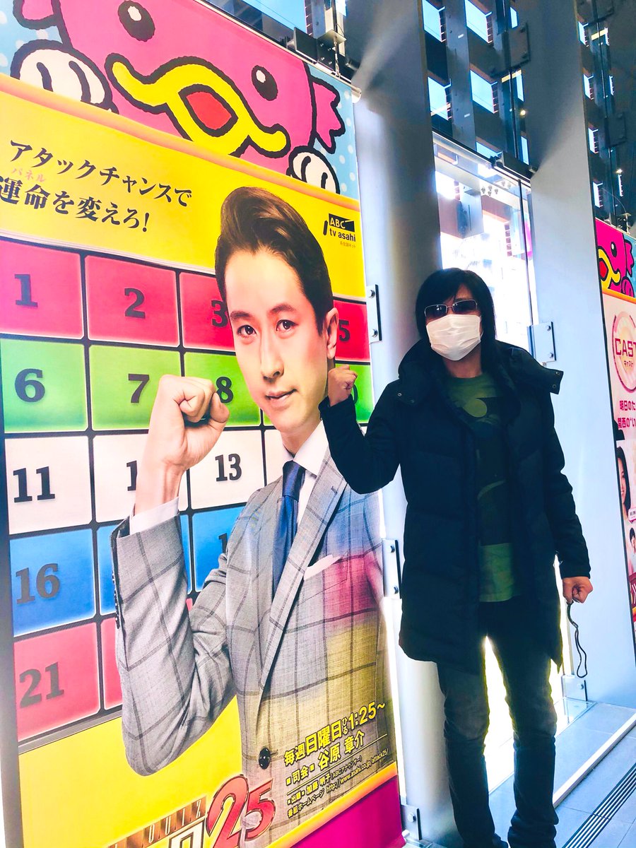 Doa 大田紳一郎 アタック25 出場 21 3 21 Togetter Doa 大田紳一郎 アタック25 出場 21 3 21 Togetter