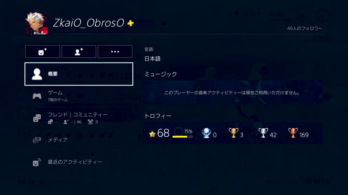でぼあほーぷ على تويتر Psid Zkaio Obroso 切断厨 キラー不利な場面で意図的に切断 開幕1人目チェイスに固執しすぎて 次々発電機修理されて そのタイミングで切断 マジで迷惑だから消えてほしいですね そんなだから上手くならないんだよ Dbd Dbd晒し Ps4