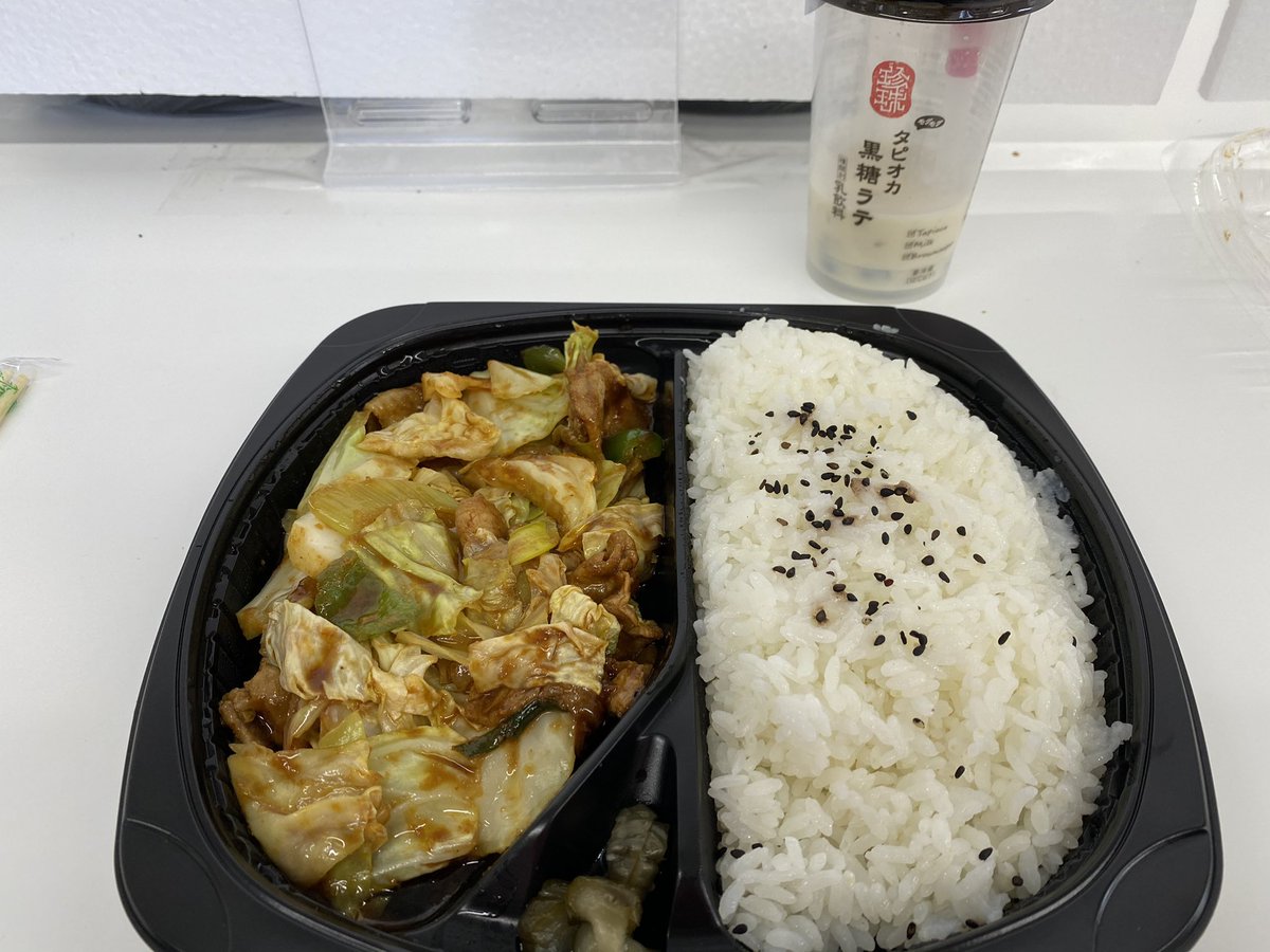 みんなの オリジン弁当 回鍋肉 口コミ 評判 食べたいランチ 夜ごはんがきっと見つかる ナウティスイーツ