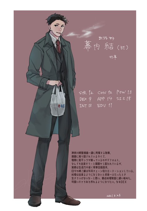 ゆるキャラ 高画質 のtwitterイラスト検索結果 古い順