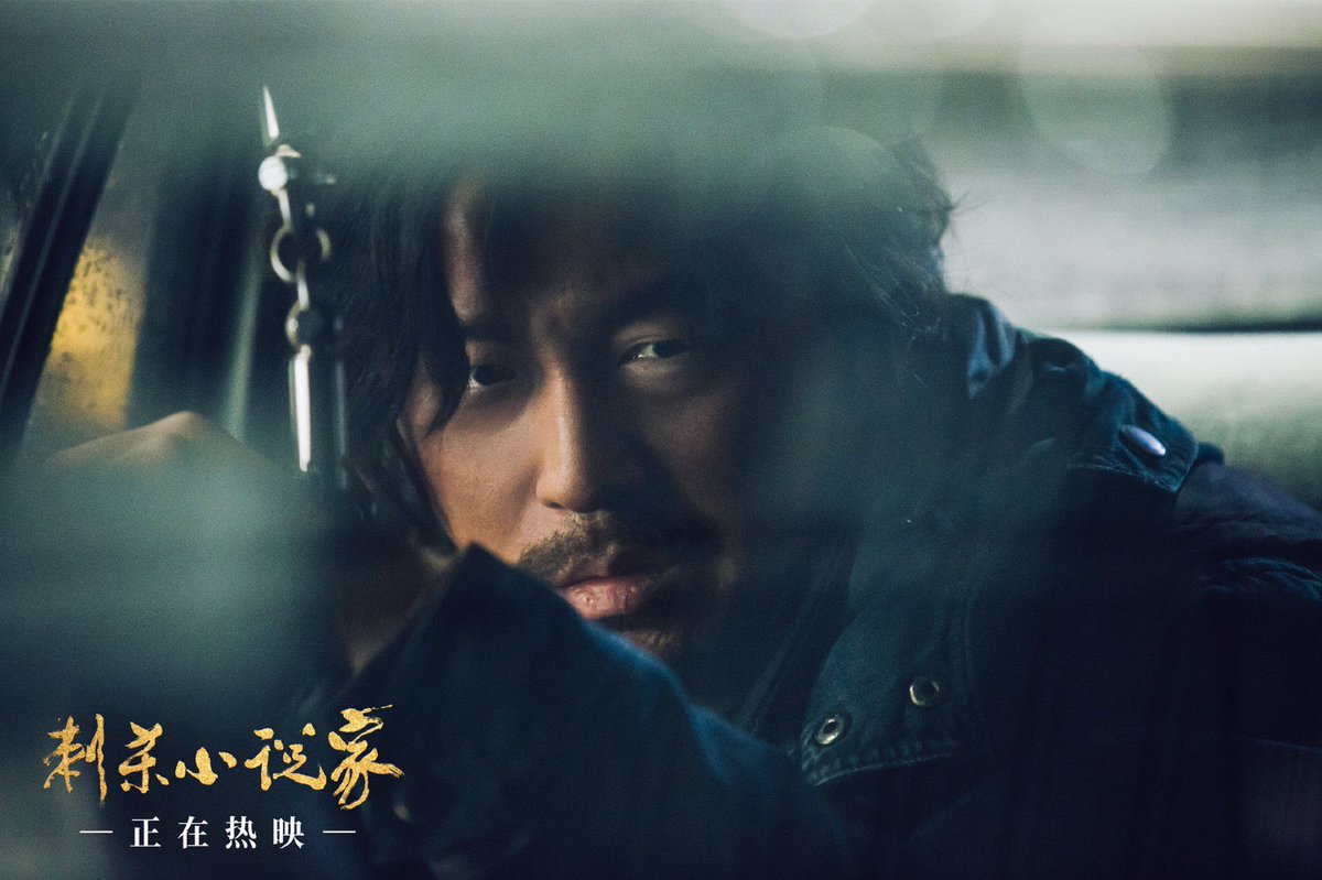 yangmi_th's tweet photo. ภาพ #หยางมี่ และทีมนักแสดงจาก 🎞 ภาพยนตร์เรื่อง #AWritersOdyssey 😎
#杨幂 #Yangmi #AssassinInRed #1 https://t.co/afj7Bx7V5r