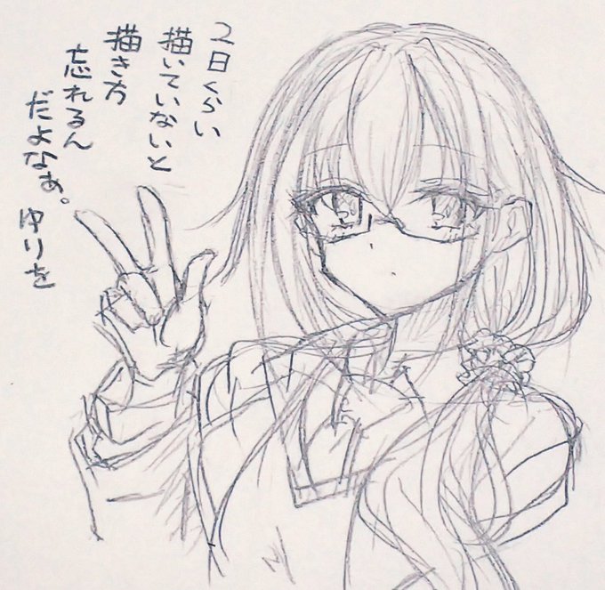 うぅ… 