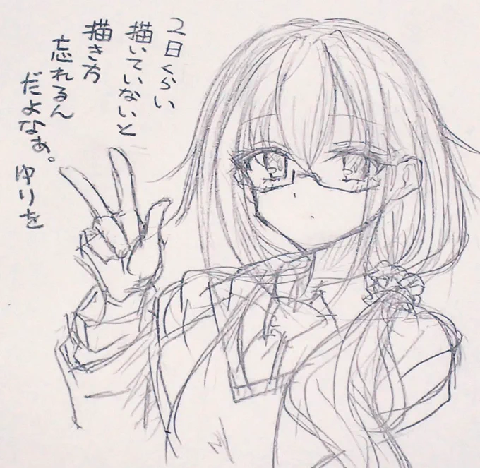 うぅ… 