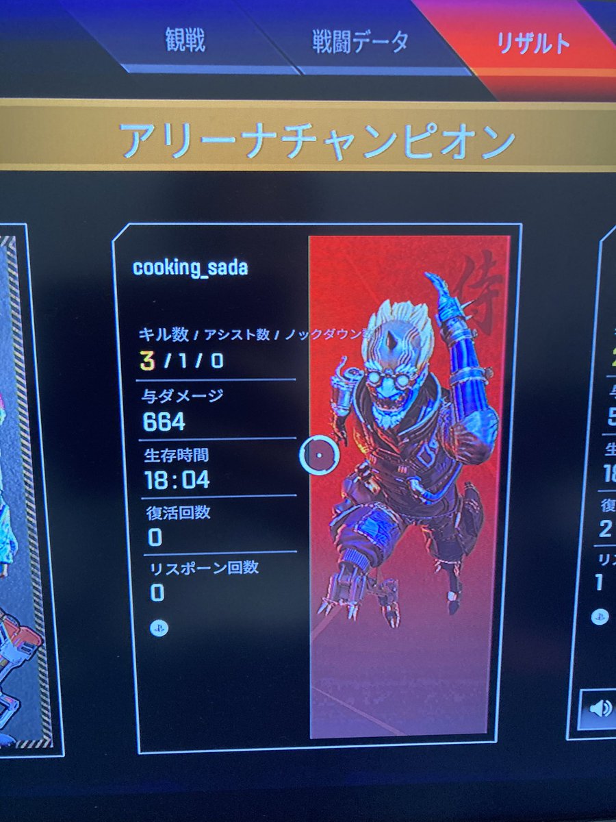 Cooking_sadaSW's tweet photo. ランクマから逃げない。
4,449→4,857（+408）

ヒャッハー！！劇的ランクアップ！！（キルしょぼいけど）
まぁ勝てば良かろうなのです。

インベ見直して投げもん持つようにしたのも大きいですね。引き続き精進します。

#Sadapex https://t.co/utdNfIyHnq