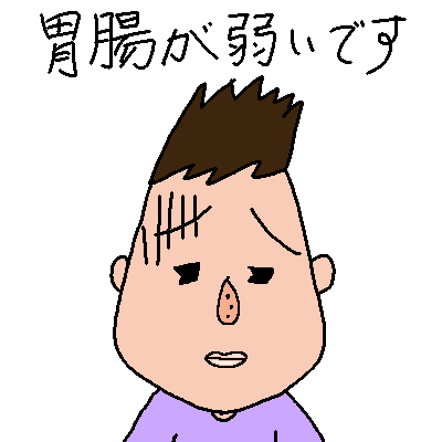山根くんのtwitterイラスト検索結果 古い順