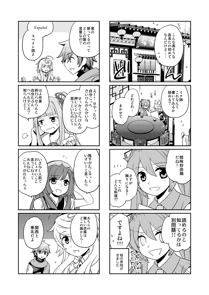 こちらの4コマ本をうちのBOOTHでも頒布いたしますのでご機会ありましたら是非ともよろしくお願いします📖
※中身は全部全年齢4コマギャグです
https://t.co/vZWHKJKPzM https://t.co/pDk1BPCaS7 