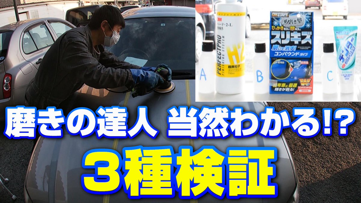 ブロス新潟 Brossniigata Twitter ブロス新潟 Brossniigata Twitter