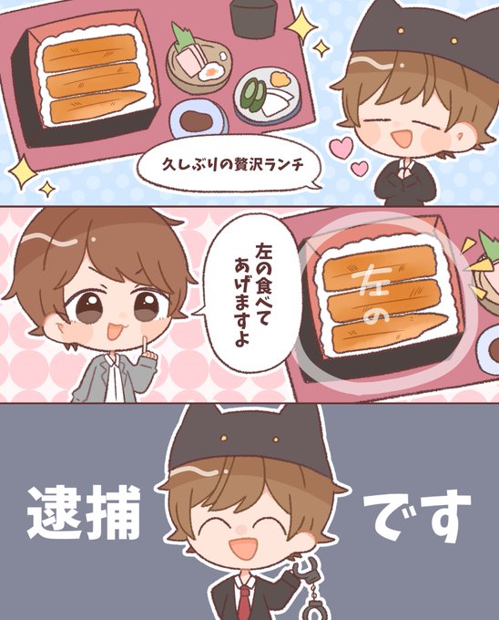 Tweetler Listesiなゆん Karma Etiketi アマングトス Verdi 1 Whotwi Grafiksel Twitter Analizi