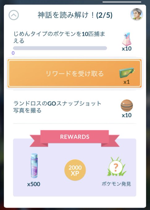 A List Of Tweets Where ぽこもこ Was Sent As ポケモン 1 Whotwi Graphical Twitter Analysis A List Of Tweets Where ぽこもこ Was Sent As ポケモン 1 Whotwi Graphical Twitter Analysis