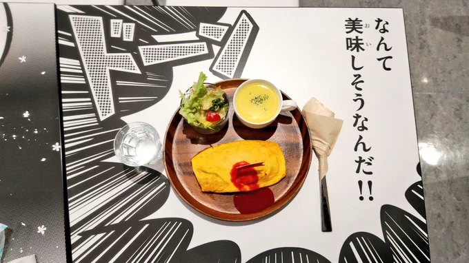 まんが美術館に行ってきました。

テーブルが料理を引き立てます👩‍🍳オムライス美味しそう🥚🍴🍚🍰

田中圭一さんが直に描いた絵がありました。

コースターに落書きしたもの?落書きのレベルではないですね😊✴ 