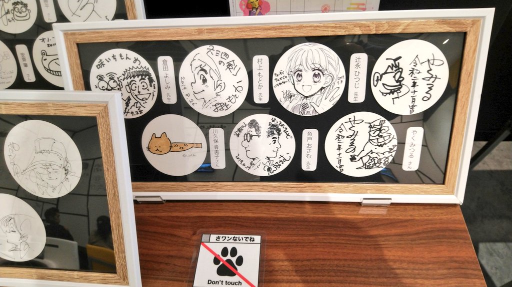 まんが美術館に行ってきました。

テーブルが料理を引き立てます👩‍🍳オムライス美味しそう🥚🍴🍚🍰

田中圭一さんが直に描いた絵がありました。

コースターに落書きしたもの?落書きのレベルではないですね😊✴ 