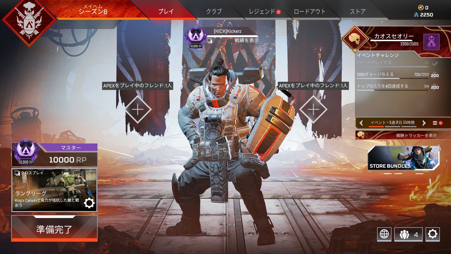 Kickers Multi Gaming ダイヤモンド以下の障害者の方に朗報です Apexにて 雑魚 弱い 等のマウントを取られた場合はこちらの画像をお使い下さい Apex Apexチーミング Apex募集 Apexチーミング募集 T Co Vxihwzpgxv Twitter