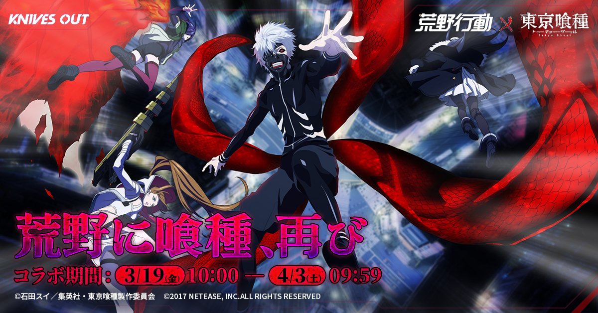 Dvd好評リリース中 アニメ 東京喰種 Re 公式 Tkg Anime Twitter