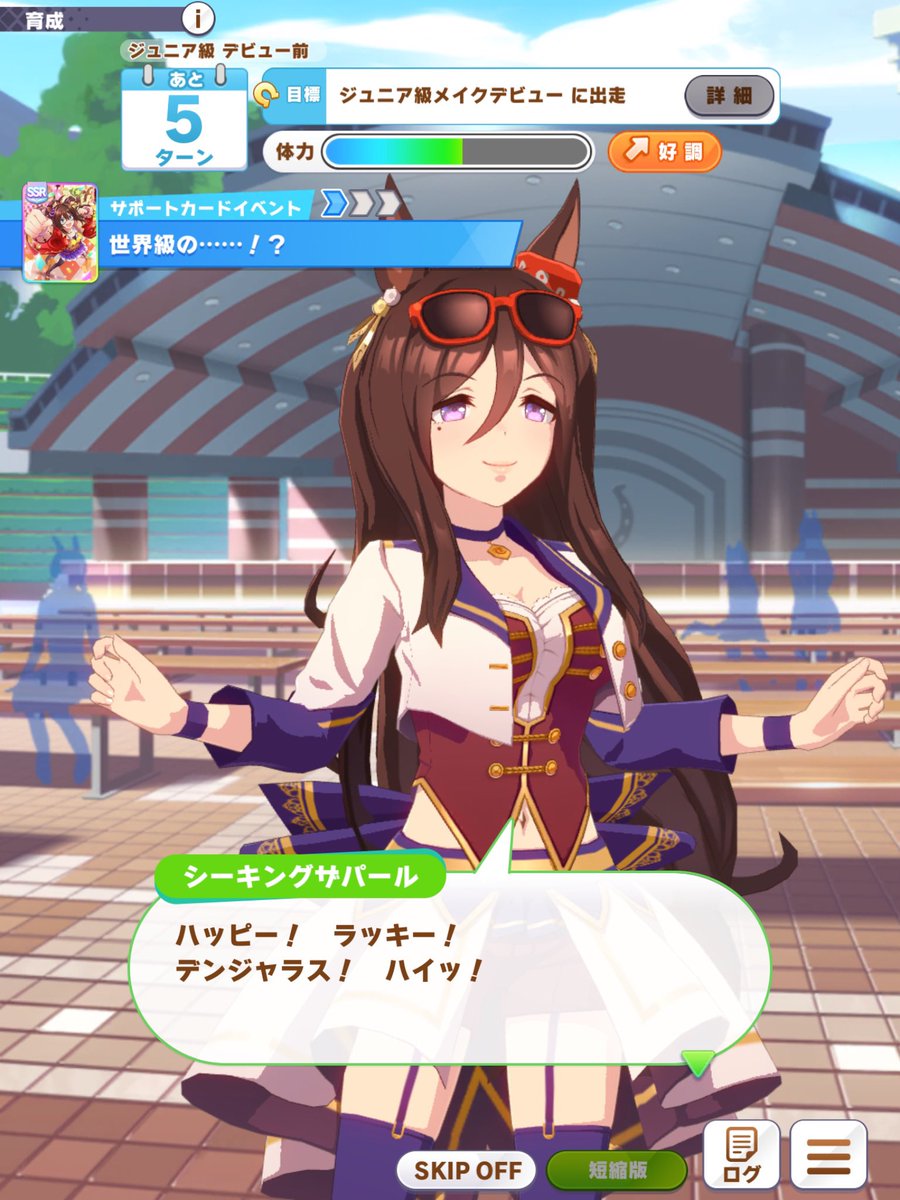 ニキ ラウダ シーキングザパールをみてたら世界レベルさんにしか見えなくなってきてダメだった T Co Ayaeu3lqvo Twitter