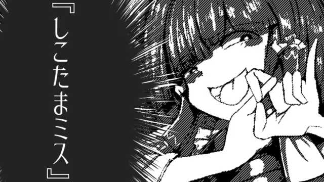 私の未完成没動画集(カリ) https://t.co/3lbVvuXsR6 #sm38417010 #ニコニコ動画 うおお 