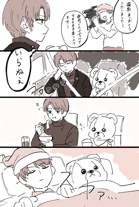 わったー Watta Jump さんのマンガ一覧 リツイート順 ツイコミ 仮 わったー Watta Jump さんのマンガ一覧 リツイート順 ツイコミ 仮