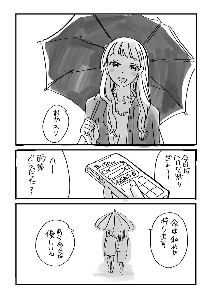 創作百合「定時の紺野」 