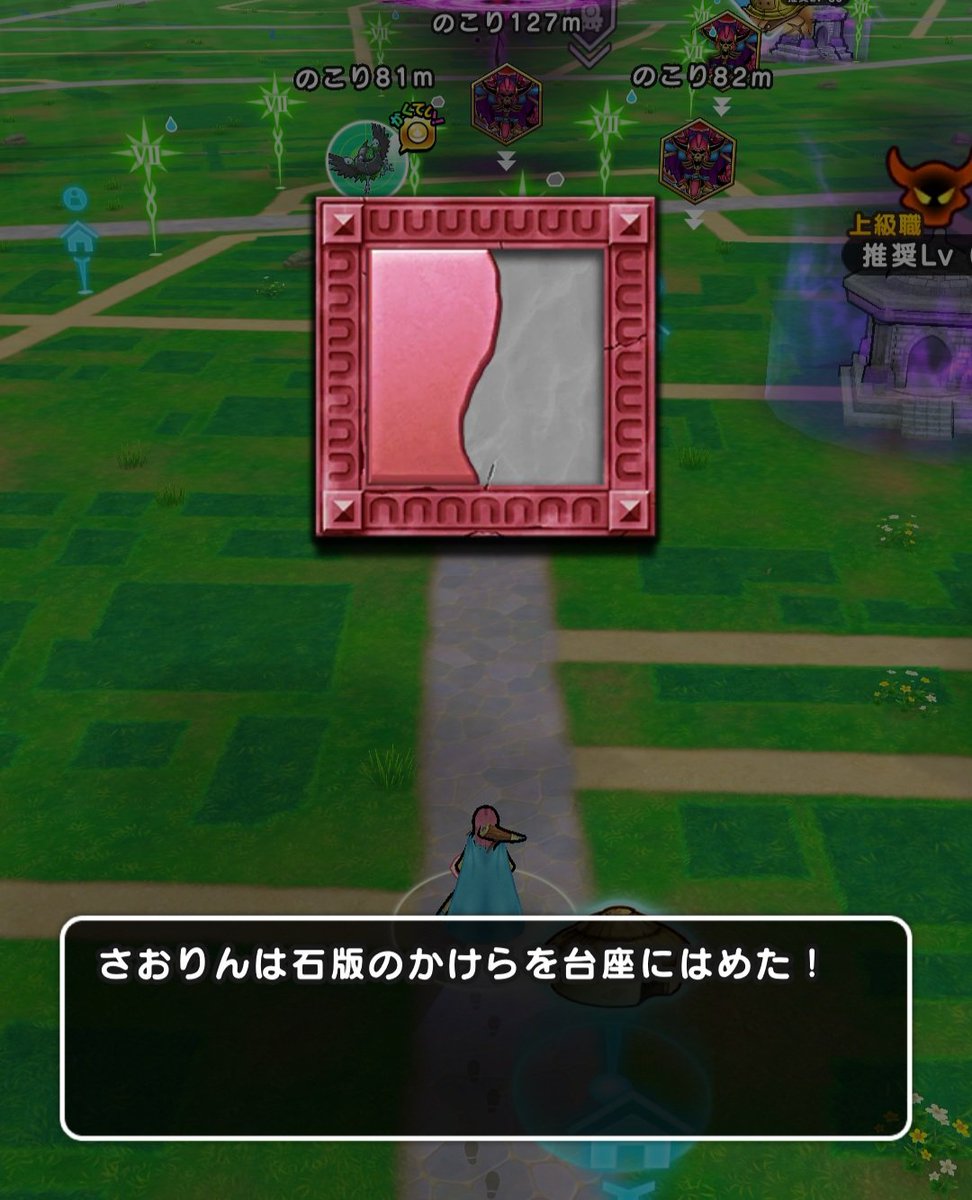 さおりん Dqウォーク Sao Twitter