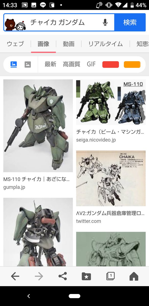 べっちーmark2 今腱鞘炎か何かで辺信遅いと思ったけどそんな変わらんかった チャイカって名前のms あったんか チャイカさんをms風にしたのあるのかな と思って調べたらこうなった