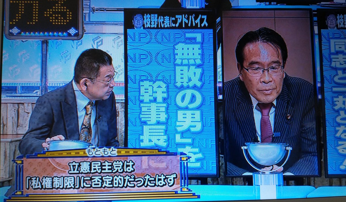 そこ まで 言っ て 委員 会 司会 そこまで言って委員会np の動画サイト Amp Petmd Com そこ まで 言っ て 委員 会 司会 そこまで言って委員会np の動画サイト Amp Petmd Com