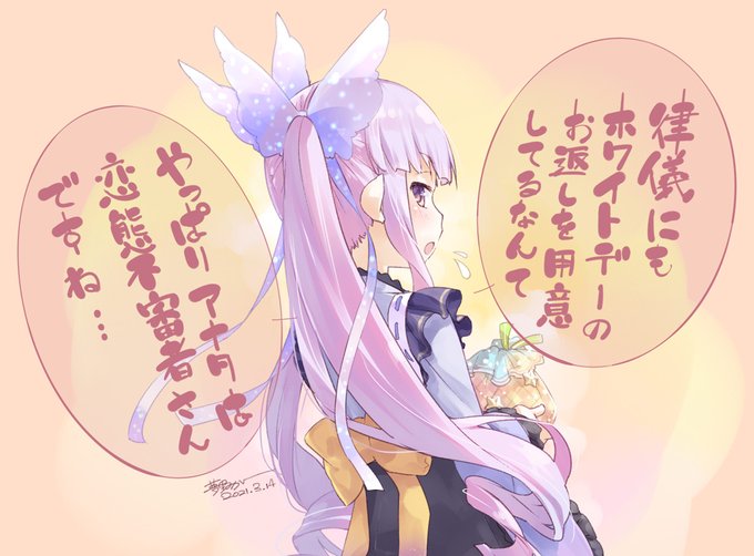 プリコネr キョウカのtwitterイラスト検索結果 プリコネr キョウカのtwitterイラスト検索結果