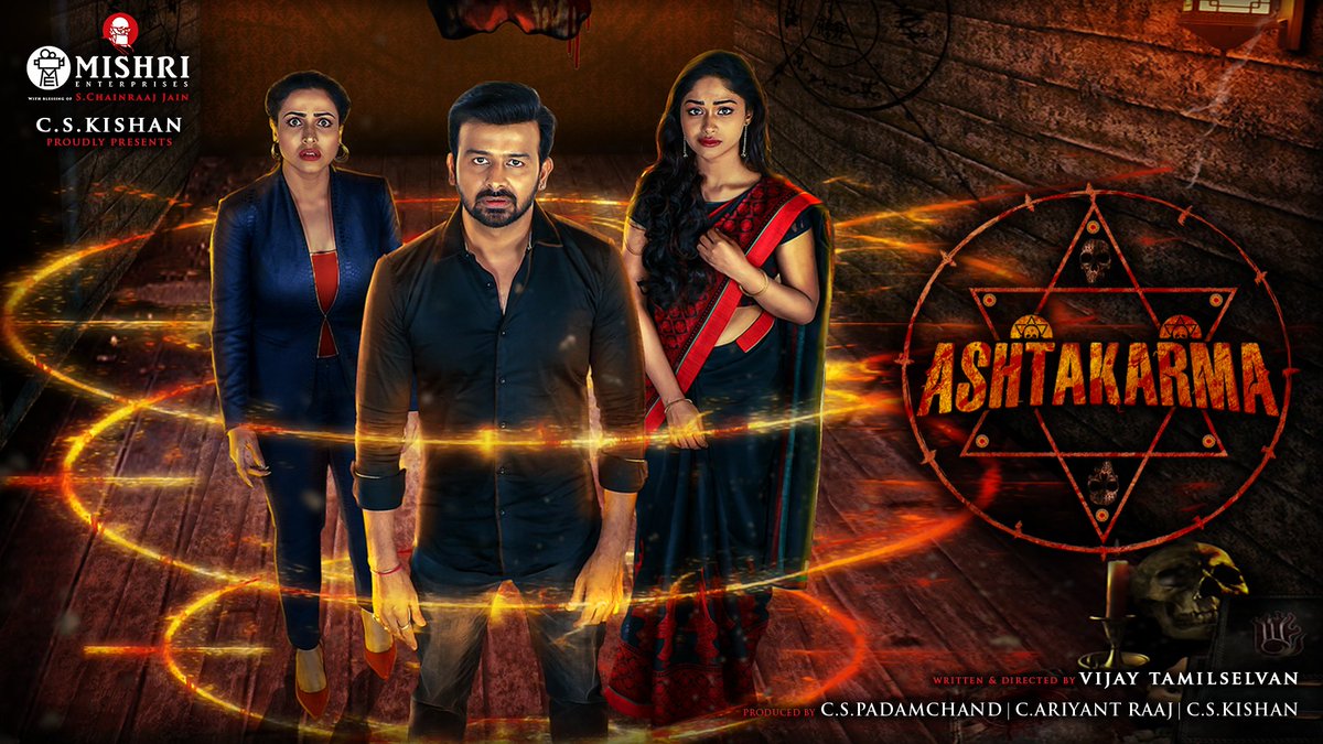 TLCinemas's tweet photo. Happy to release the TEASER of MISHRI ENTERPRISES’s #ASHTAKARMA
Congratulations Debutant @cskishan 

▶️ https://t.co/fT7J1XhEnP

Best wishes to @imnandinirai  @sshritha9 @Vijay_gillii @rbgurudev @Iam_LVM @teamaimpr @chichomer &amp; entire team for a huge success https://t.co/5F6aQKMmo5