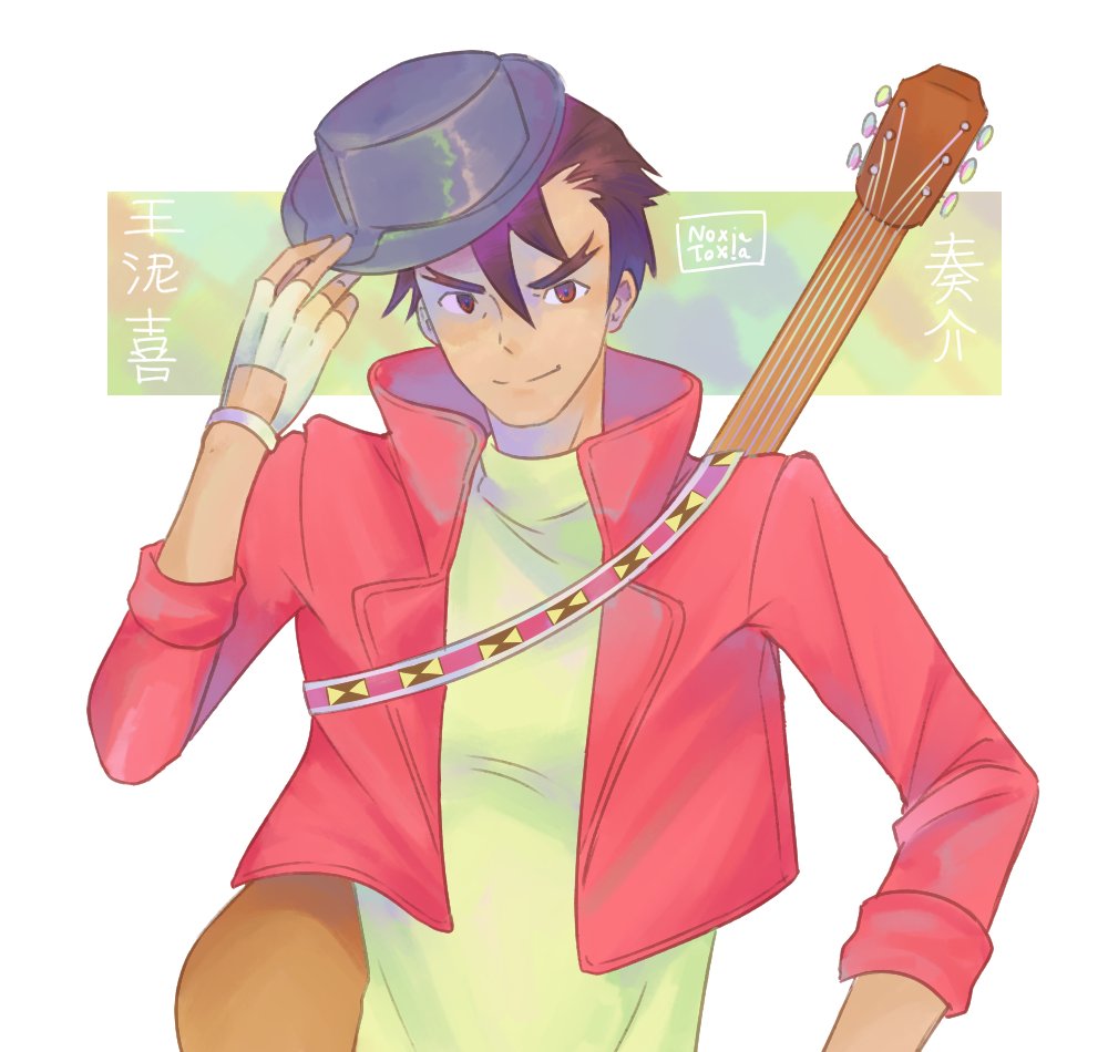 王泥喜奏介 Twitter Search Twitter