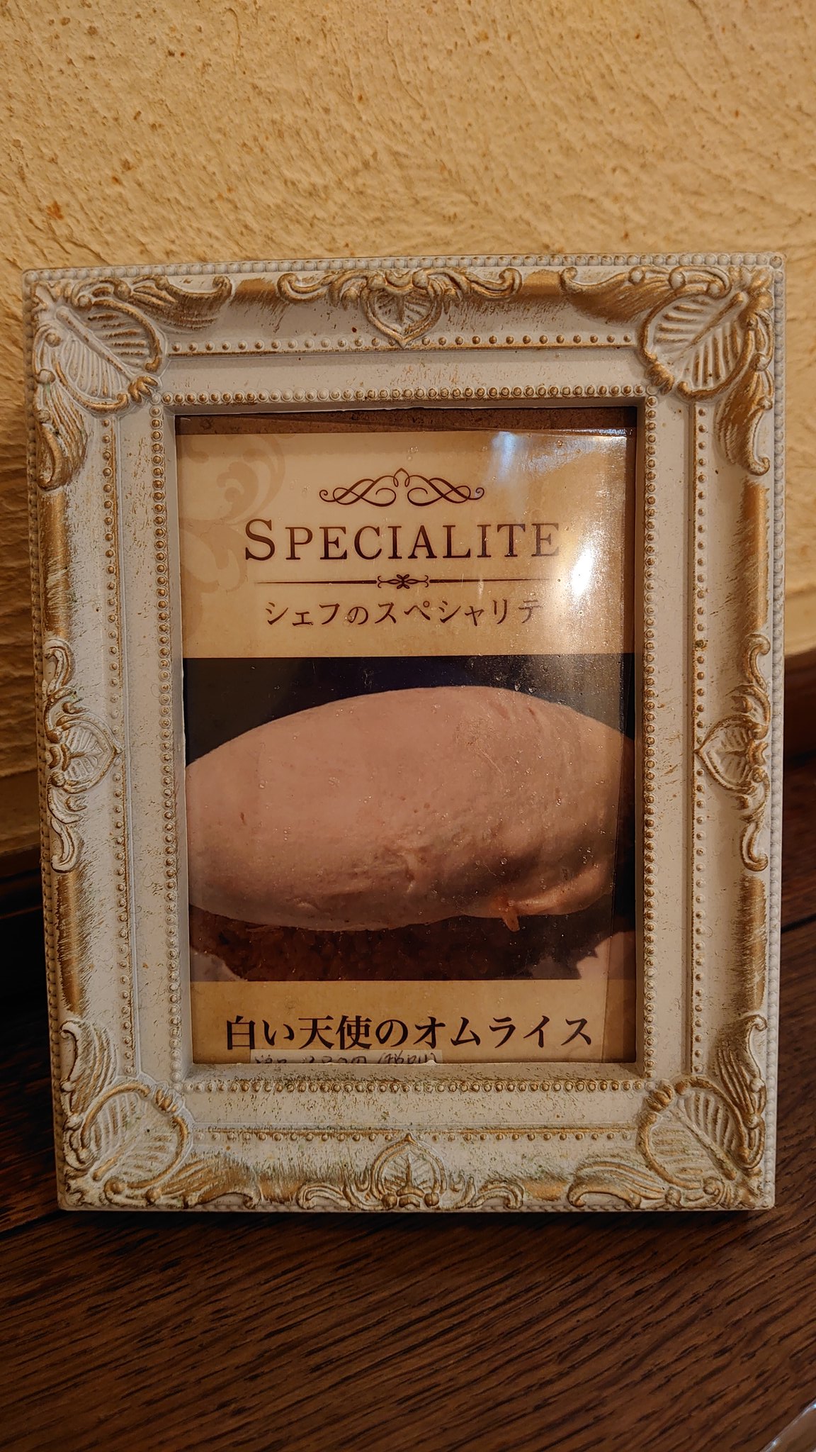 Masako Rara まこ ２時間近く歩いて ランチは話題沸騰中のオムライス ケーキも美味しいのですが お腹いっぱいでコーヒーだけ アンティークとステンドグラスが落ち着いたお店です ひいらぎ 長崎市浜口町 白い天使のオムライス 自家焙煎