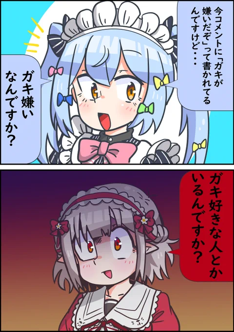 ちっちゃい子でも見れる配信#えるの絵だよ #たまきあーと 