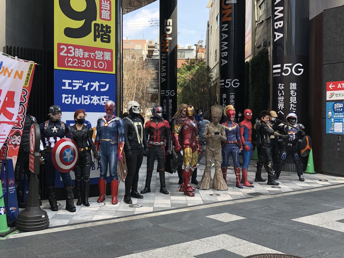 ハッシュタグ エディオン