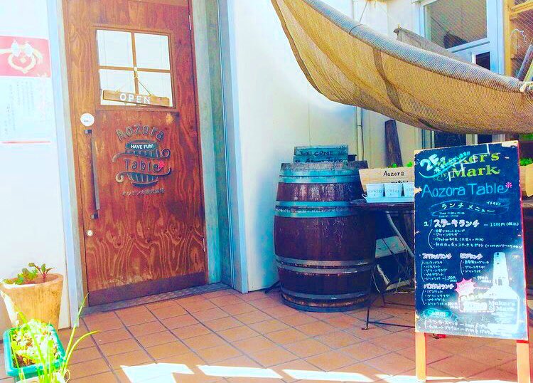 周南市ランチ 周南市ランチ