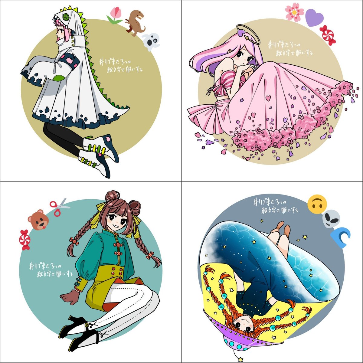70以上 絵文字 服 服 絵文字 モノクロ 70以上 絵文字 服 服 絵文字 モノクロ