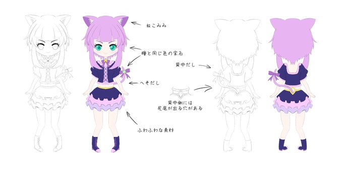 焚き上げのtwitterイラスト検索結果