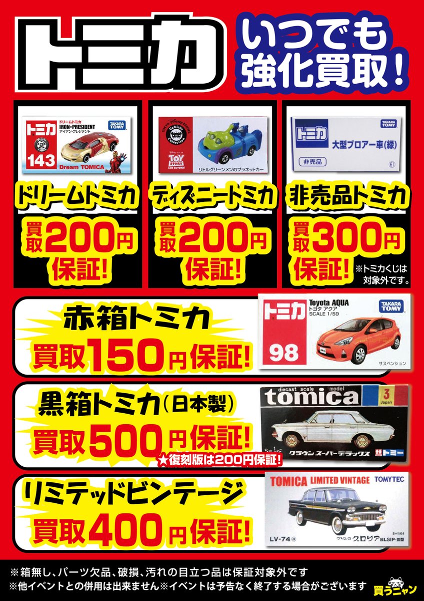 リミテッドビンテージ Twitter Search Twitter リミテッドビンテージ Twitter Search Twitter