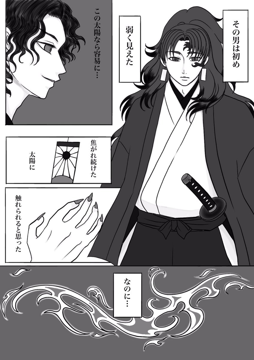 60min_muzauke お題「焦れる」 カップリング:よりむざ.. | らうくる