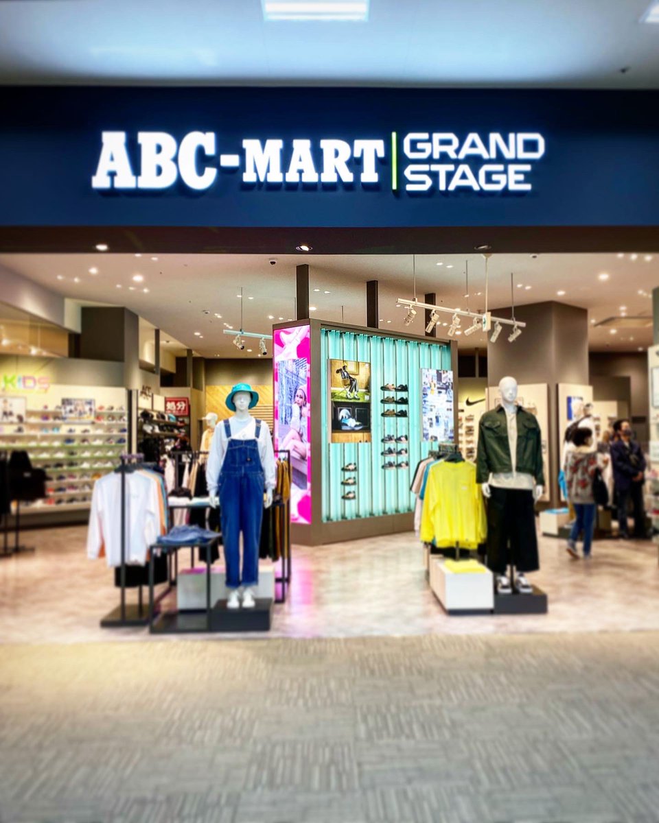Hanachu ららぽーと磐田にオープンした Abc Mart Grand Stage へ行ってきました 遂に静岡 にもスペシャルなabcマートが これから通うので抽選当ててください 笑 Airjordan1 Snkrskickcheck Wdywt Todayskicks T Co Oakofnmemh Hanachu ららぽーと磐田にオープンした Abc Mart Grand Stage へ行ってきました 遂に静岡 にもスペシャルなabcマートが これから通うので抽選当ててください 笑 Airjordan1 Snkrskickcheck Wdywt Todayskicks T Co Oakofnmemh