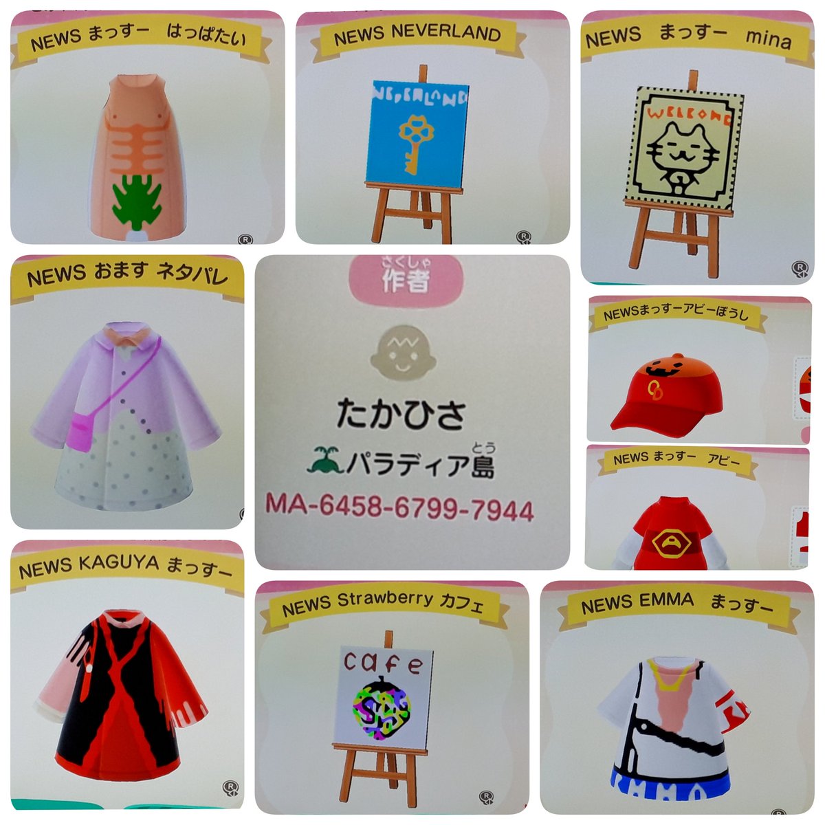 Kaguya News あつ森 ミートピア備忘録 Kaguya News M Twitter Kaguya News あつ森 ミートピア備忘録 Kaguya News M Twitter