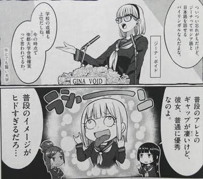 Twoucan ジーナ の注目ツイート コスプレ