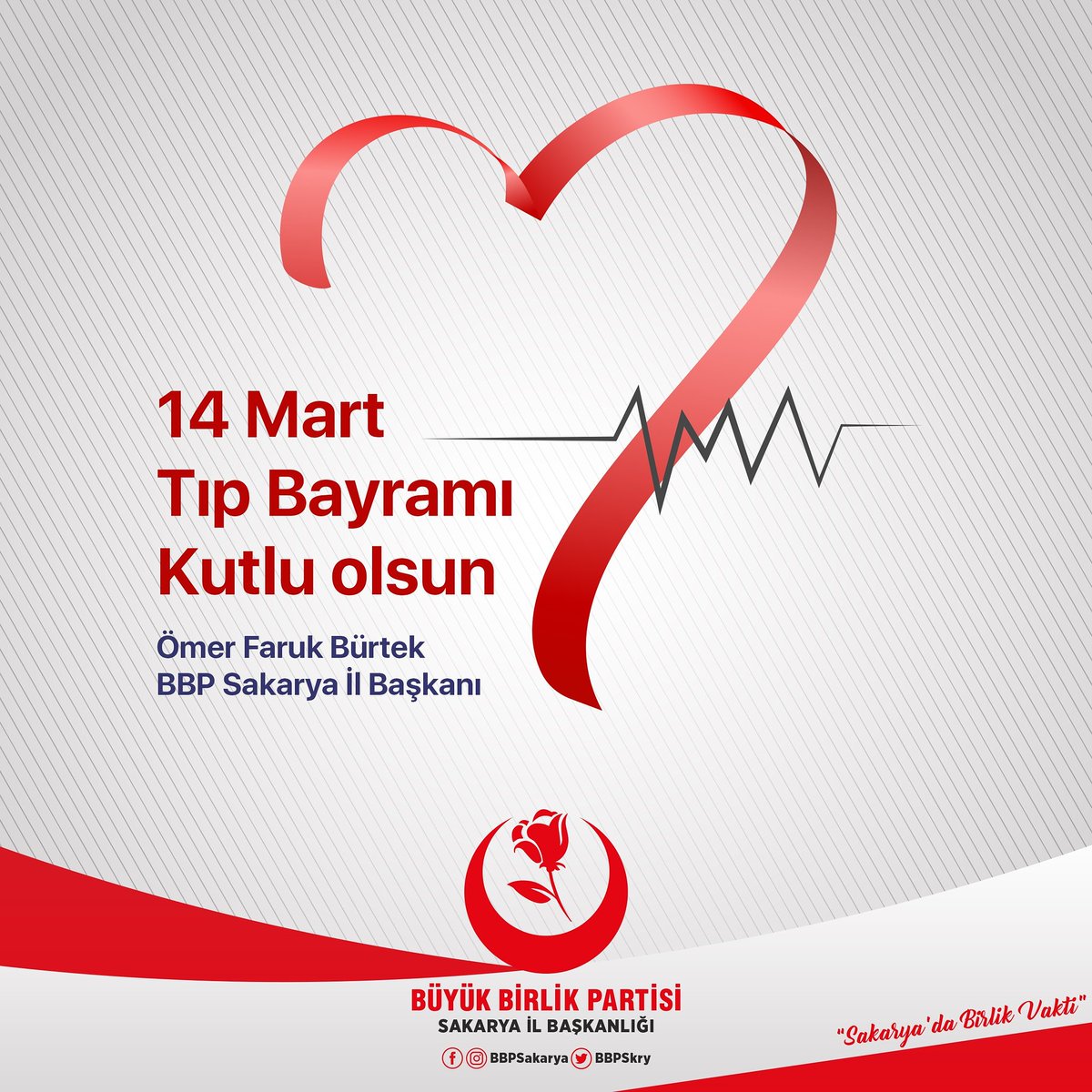 Değerli sağlık çalışanlarımızın Tıp Bayramını en içten dileklerimizle kutlarız. Kıymetlerinin bugün ve her gün bilinmesi gerektiğine inanıyoruz.