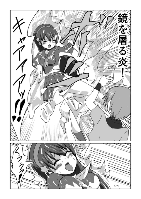 アテナさん誕生日なのでお祝い絵描こうとしたのに
結局オロチクリスにやられちゃうアテナさんになってしもうた
炎の表現難しすぎですわ 