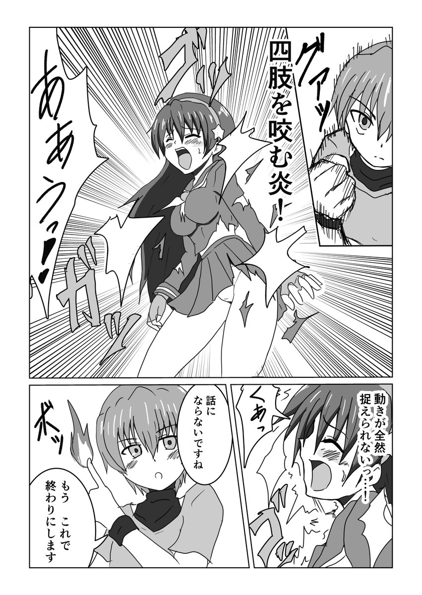 アテナさん誕生日なのでお祝い絵描こうとしたのに
結局オロチクリスにやられちゃうアテナさんになってしもうた
炎の表現難しすぎですわ 