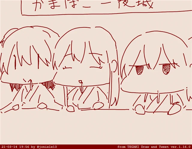 かまぼこ一夜城用かまぼこの板を用意するためのかまぼこ食べ職人達 #tegaki_dt 