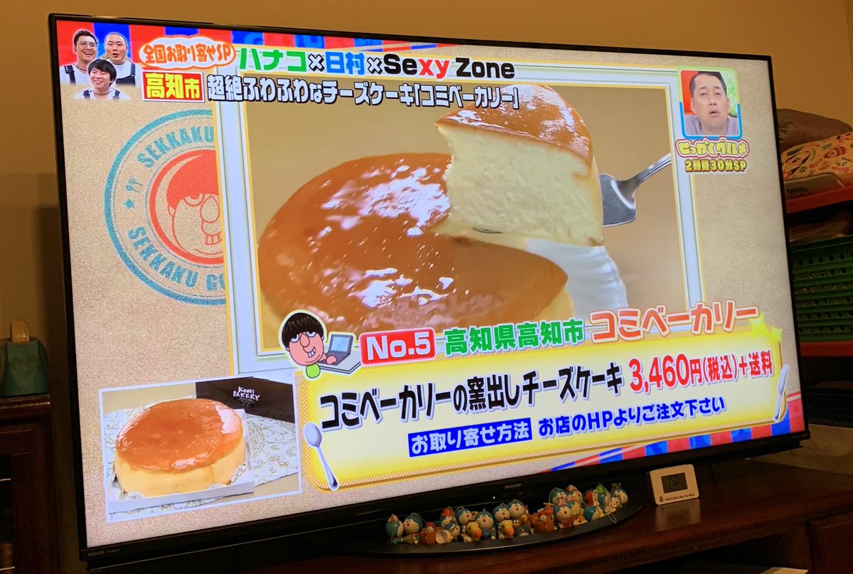 ベーカリー ケーキ コミ チーズ