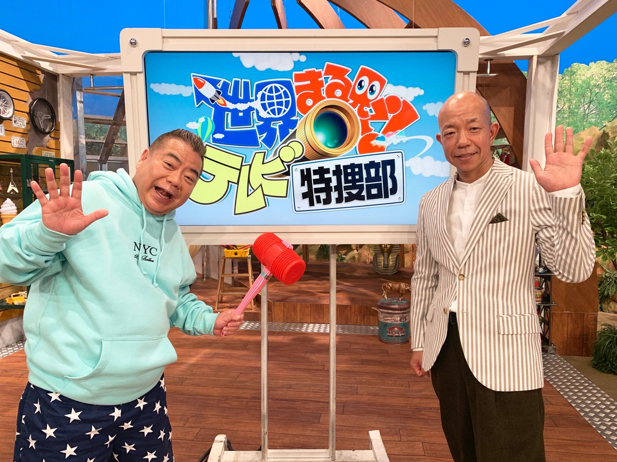 初対面の男女が全裸でジャングルでの3週間のサバイバルに挑むリアリティー番組 全裸サバイバル 世界まる見え Togetter 初対面の男女が全裸でジャングルでの3週間のサバイバルに挑むリアリティー番組 全裸サバイバル 世界まる見え Togetter