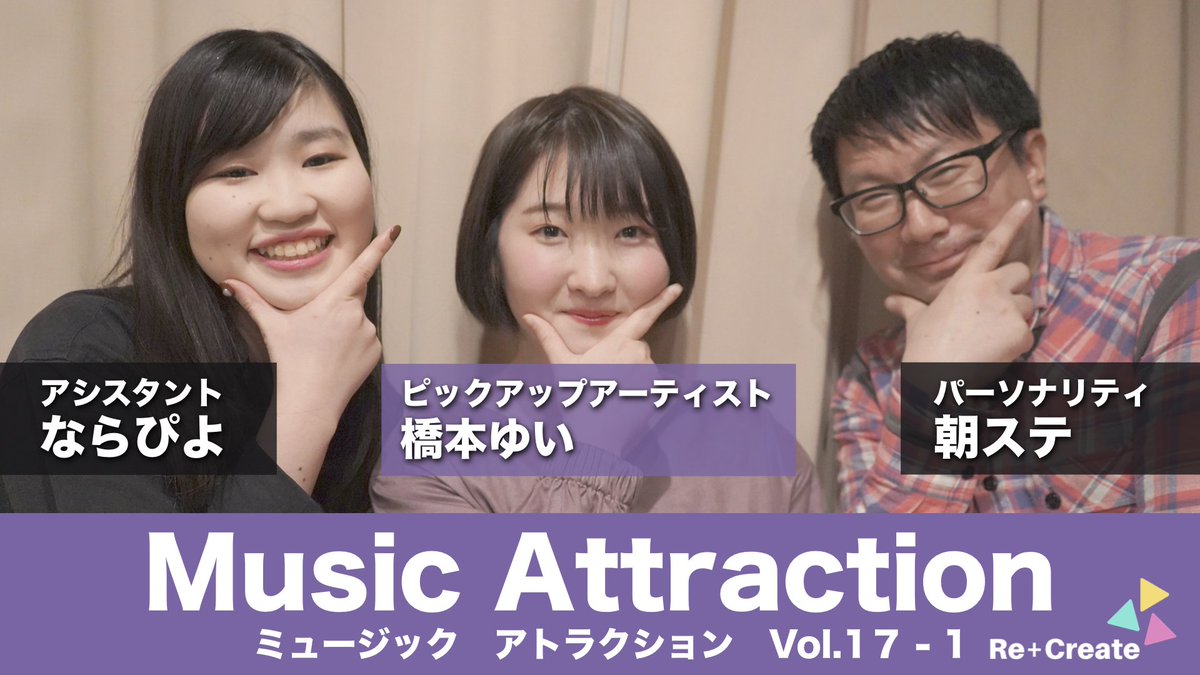 橋本ゆい Yui Maru01 Twitter