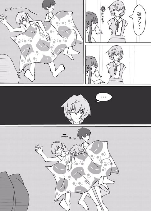 エヴァンゲリオン を含むマンガ一覧 リツイート順 11ページ ツイコミ 仮